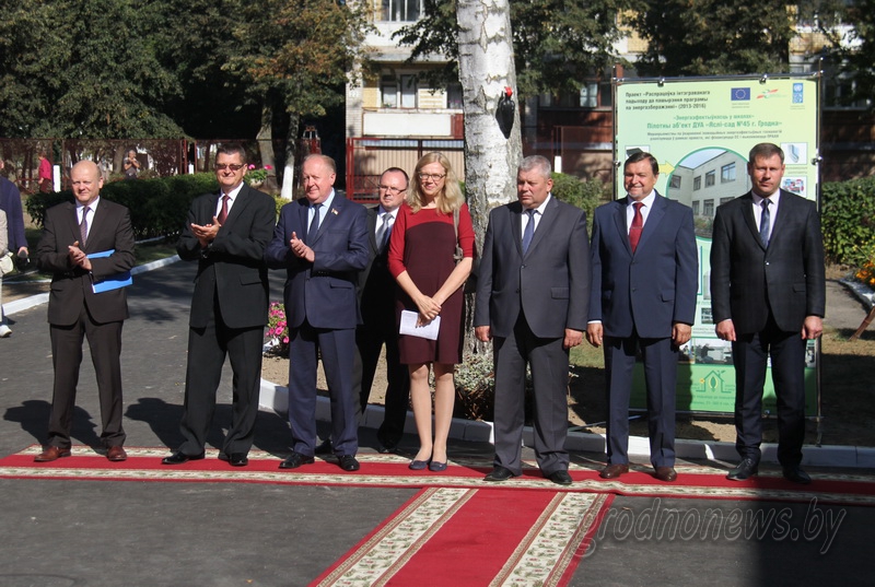 Гродненский горисполком