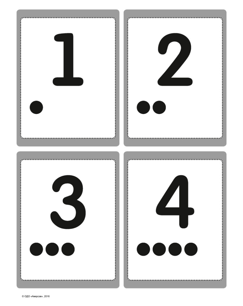 mama-nauchi-schitat-na-sajt-10