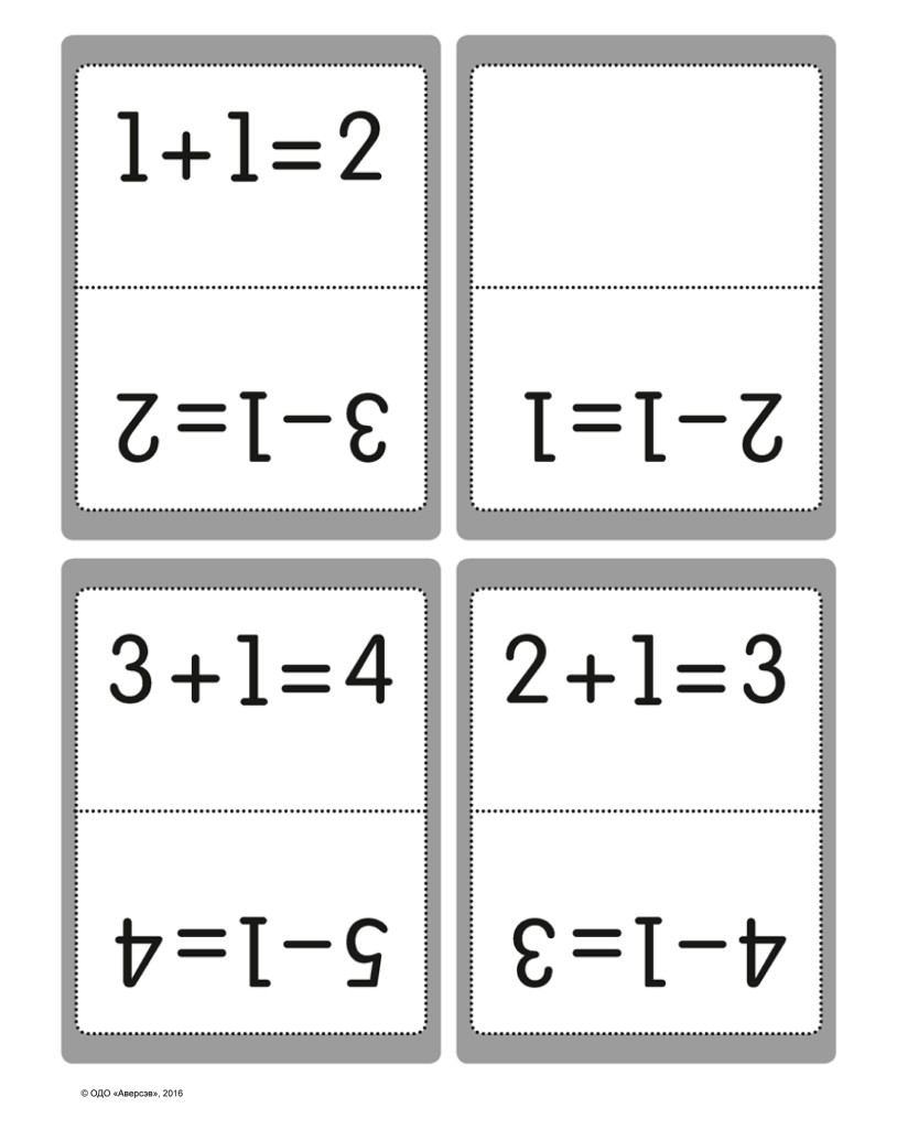 mama-nauchi-schitat-na-sajt-11