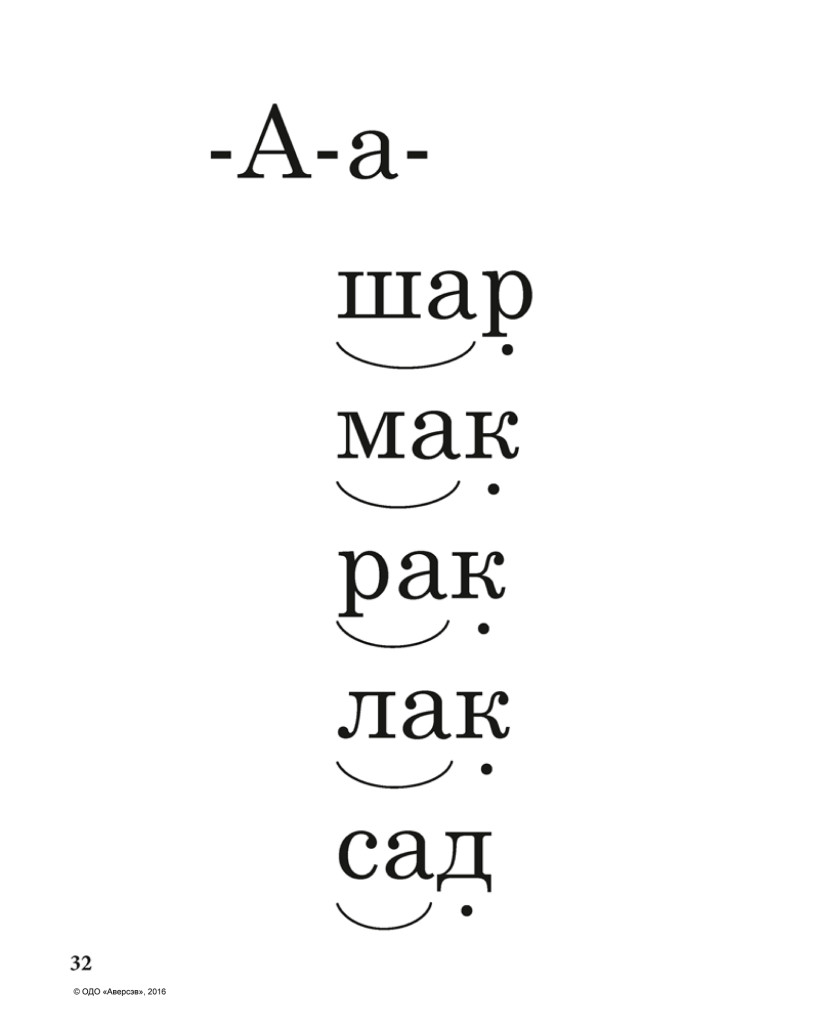 mama-nauchi-chitat-na-sajt-7