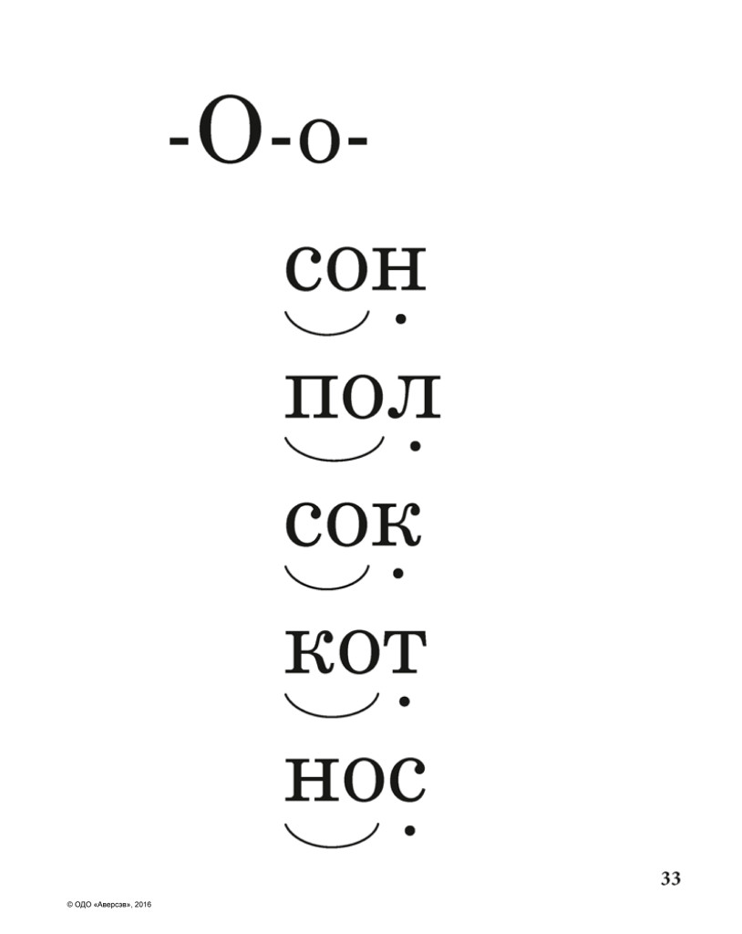 mama-nauchi-chitat-na-sajt-8